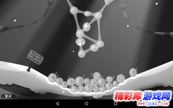 粘粘世界中文安卓版 11