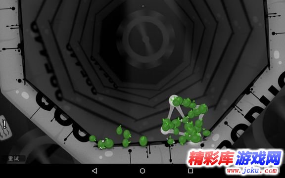 粘粘世界中文安卓版 3