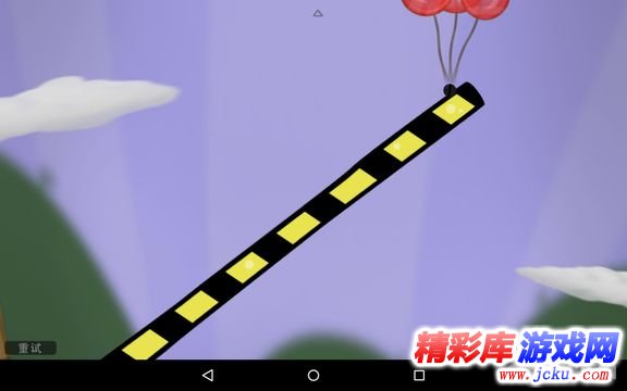 粘粘世界中文安卓版 9