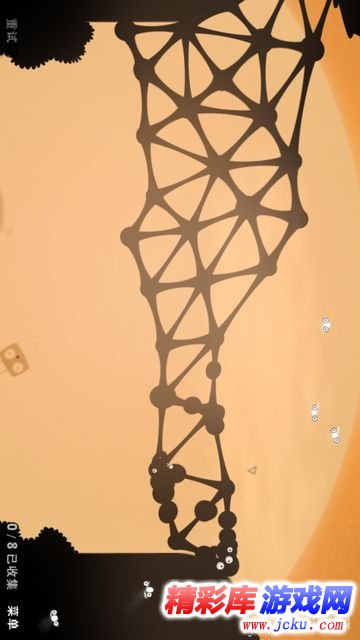 粘粘世界中文安卓版 18