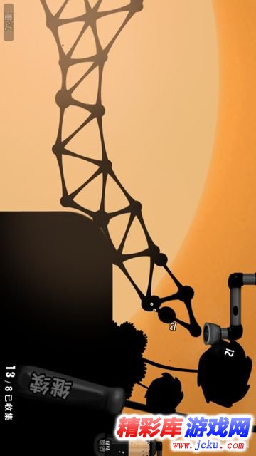 粘粘世界中文安卓版 17