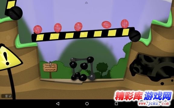 粘粘世界中文安卓版 4