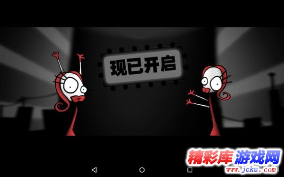 粘粘世界中文安卓版 10