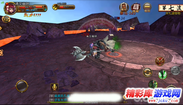 封神3D安卓版 16