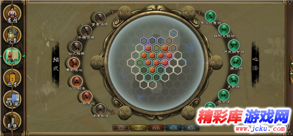 洛川群侠传怎么战斗 战斗模式和招式心法具体介绍 2