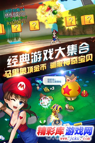 超能继承者安卓版 2