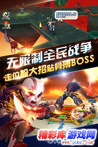 超能继承者安卓版 3