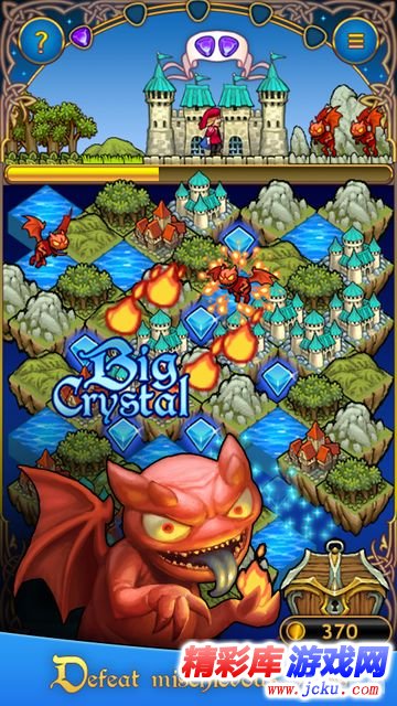 宝石路安卓版 1