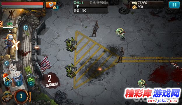 僵尸侠安卓版 11