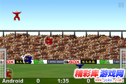 功夫足球安卓版 4