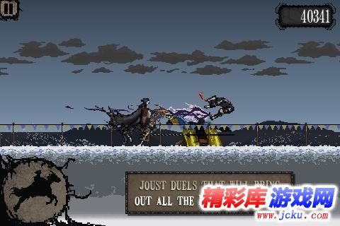 亡灵骑士安卓版 3