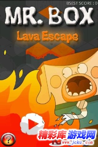 火海逃生安卓版 5