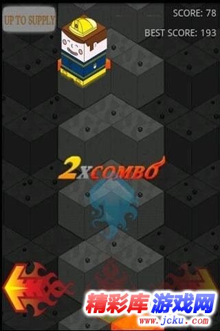 火海逃生安卓版 3