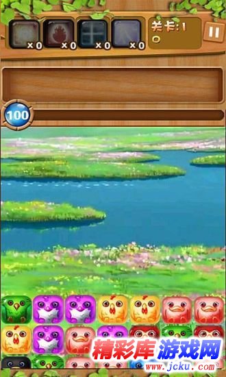 奋斗的小鸟安卓版 2