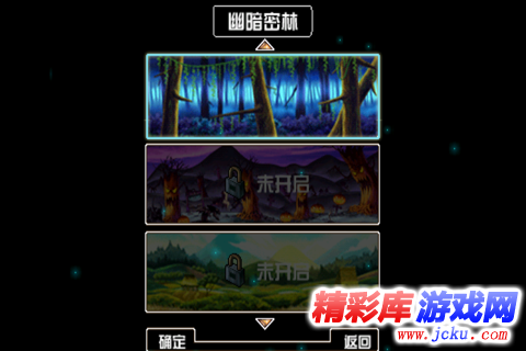 猎魔战记安卓版 6