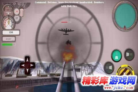 战争杀手安卓版 2