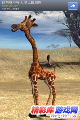 会说话的长颈鹿安卓版 1