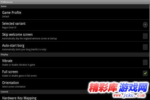 经典版勇闯地牢安卓版 1