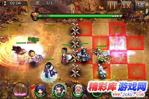 亮有一计安卓版 1