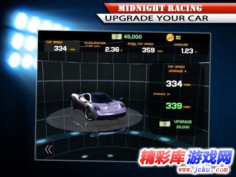 午夜赛车安卓版 4