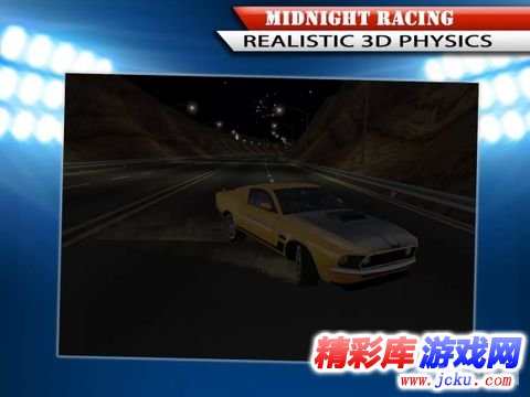 午夜赛车安卓版 2