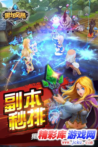 黑龙风暴安卓版 1