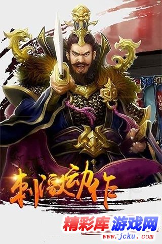 领战天下安卓版 1