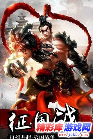 领战天下安卓版 2