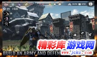 英雄城堡2安卓版 1