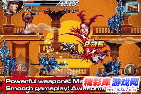 斩妖伏魔录安卓版 4