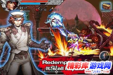 斩妖伏魔录安卓版 3