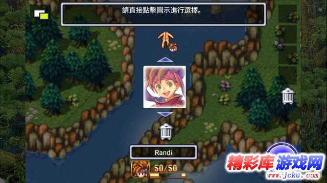 圣剑传说2安卓版 9