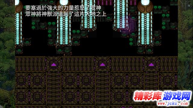 圣剑传说2安卓版 10