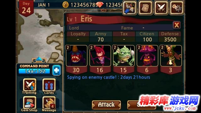 攻城大师安卓版 7