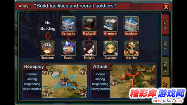 攻城大师安卓版 11