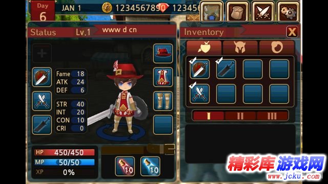 攻城大师安卓版 10