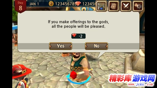 攻城大师安卓版 15