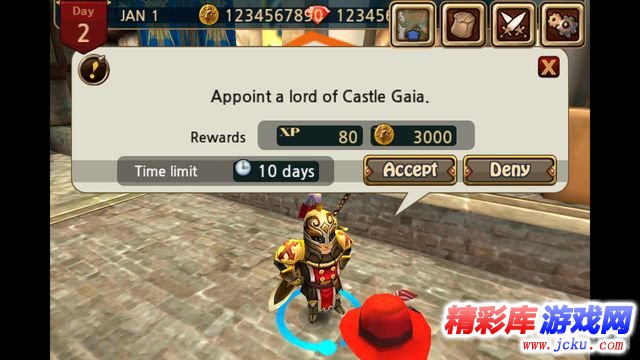 攻城大师安卓版 5