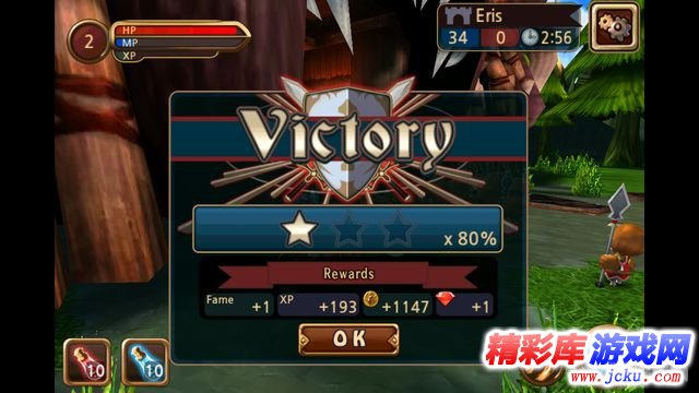 攻城大师安卓版 13