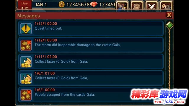 攻城大师安卓版 9