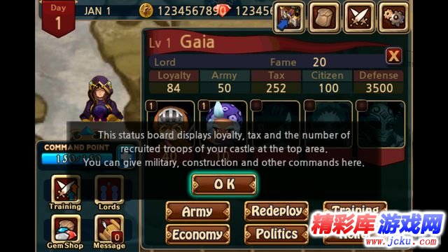 攻城大师安卓版 16