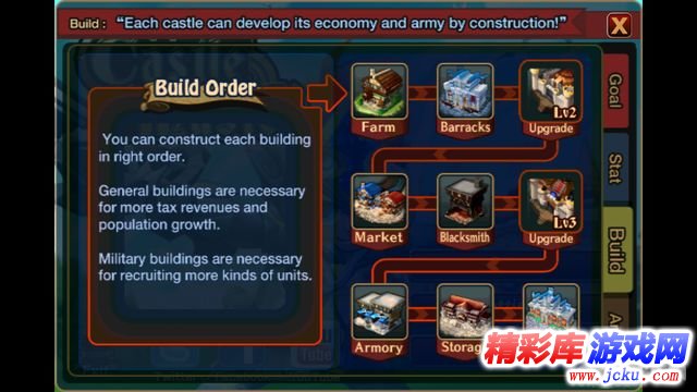 攻城大师安卓版 12