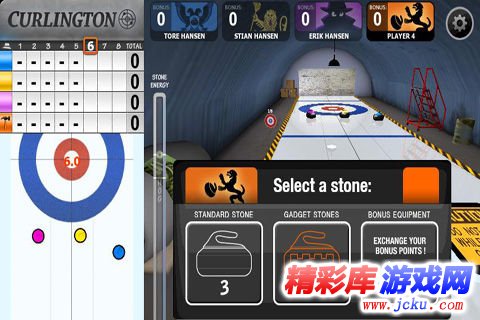 冰壶球高清安卓版 2