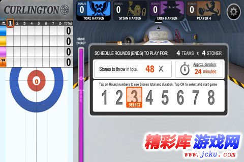 冰壶球高清安卓版 5