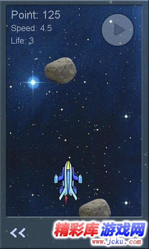 宇宙飞船:空间旅行者安卓版 4