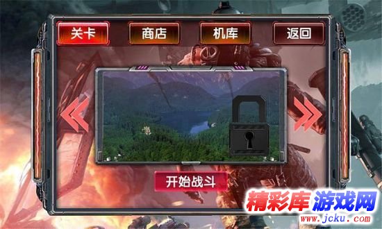 战火要塞安卓版 2