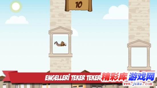 飞翔传奇安卓版 1