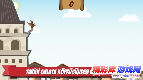 飞翔传奇安卓版 2