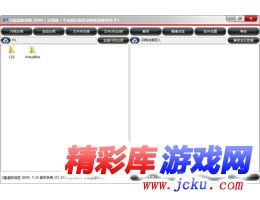 U盘超级加密30007.17 