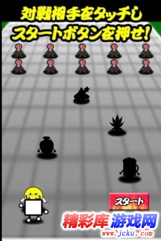 方糖忍者安卓版 1